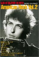 American Rock Vol.2