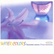 Water Colors