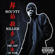 Ghetto Dictionary -The Art Ofwar