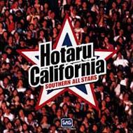 サザンオールスターズ/Hotaru California