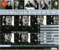 Musik In Deutschland/Musik In Deutschland 1950-2000 Box Vol.3 V / A