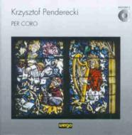 ペンデレツキ、クシシュトフ（1933-2020）/Choral Works： Penderecki / Warsaw Po Warsaw National Phil Cho