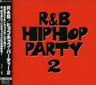 コンピレーション｜R&B/Hip Hop Party｜HMV&BOOKS online
