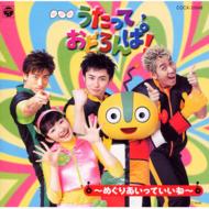 Nhk�������Ă��ǂ��� 2001�N�x�� �����̉̕�