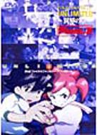 Ff: U -�t�@�C�i���t�@���^�W�[: �A�����~�e�b�h -�يE�̏�phase.2