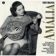Amalia Rodrigues/Fado Malhoa