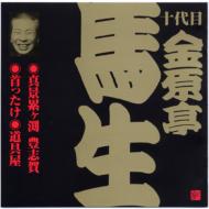 Shinkeikasanegafuchi Toyoshiga.Kubittake.Doguya