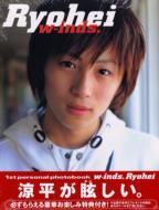 W-inds.Ryohei