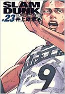 Slam Dunk完全版 23 ジャンプ コミックスデラックス 井上雄彦 Hmv Books Online