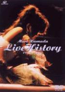 Τ/Mari Hamada Live History 1985-1992