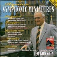 Russian Composers Classical/Symphonic Miniatures： グラズノフ / タニェエフ / ルビンシュタイン