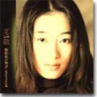 艶粉街の物語～私が生まれた街～ : アイ ジン 艾敬 | HMV&BOOKS online 