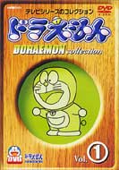 Draemon Collection 1 TV Edit