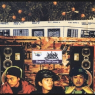 Sugar Chill Gang