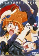 �X���C���[�Y�ނ��т� Dvd Box