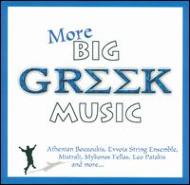 Various/Big Greek Music