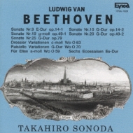 Piano Sonata, 9, 10, 19, 20, 25, : 園田高弘 : ベートーヴェン（1770