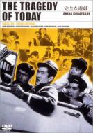 ���S�ȗV�Y