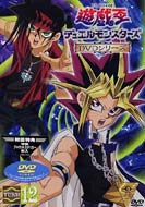 �V�Y���f���G�������X�^�[�Y Turn 12