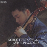 ピアソラページ 古川展生plays Piazzolla : ピアソラ（1921-1992） | HMV&BOOKS online