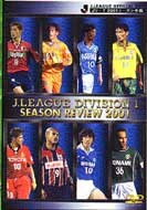 J ���[�O 2001 �V�[�Y���N��