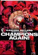 �����A���g���[�Y 2001 �V�[�Y���C���[ Dvd