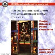 Ethnic / Traditional/Tibet Volume 3 / Temple Rituals ＆ Public Ceremonies