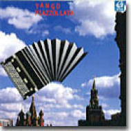 ピアソラページ Astor Piazzolla / アストル・ピアソラ「The American Clave