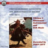 Ethnic / Traditional/Tibet Volume 4 / Tibetan / Bhutanese Instrumt ＆ Folk Music