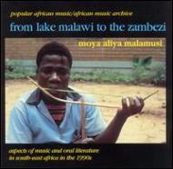 From Lake Malawi To The Zambezi