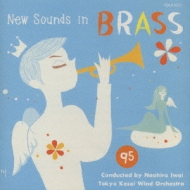New Sounds In Brass '95 : 񐬃EBh.o