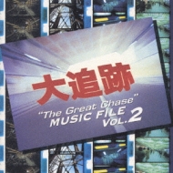 Soundtrack/music File 2Υɥ޲