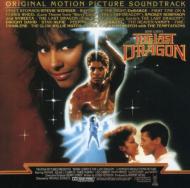 Last Dragon -Soundtrack | HMV&BOOKS online - 530386