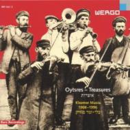 Oytsres Treasures -Klezmer Music 1908-1996