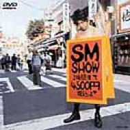 SEX MACHINEGUNS/SM Show Finale〈2枚組〉 SEX MACHINEGUNS/SM Show Finale〈2枚組〉 Amazon.co.jp: SM