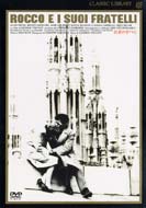 Rocco E I Suoi Fratelli