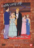 世界名作劇場｜私のあしながおじさん｜HMV&BOOKS online