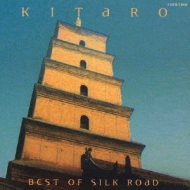 Best Of Silkroad