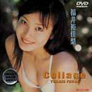 ���e���W�F�j�b�N 2000 Collage