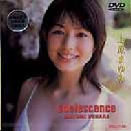 eWFjbN 2000 Adolescence