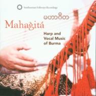 Ethnic / Traditional/Mahagita - Harp And Vocal Music Burma
