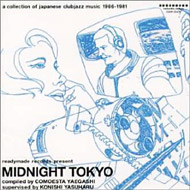 CD オキュパイド・ジャパン～進駐軍ソング傑作選 1950～1953