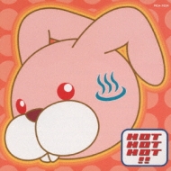 お迎えです Hmv Books Online Pica 7024