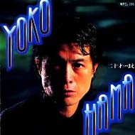 あいつ : 矢沢永吉 | HMV&BOOKS online - WPCL2061001