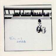 tamamix 『u.ku.lu』｜HMV&BOOKS onlineニュース