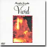 Mariko Kouda Concert Tour′95 Vivid : 國府田マリ子 | HMV&BOOKS 