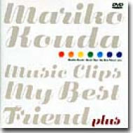 MARIKO KOUDA Music Clips-My Best Friend plus