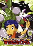 Digimon Tamers Vol.5