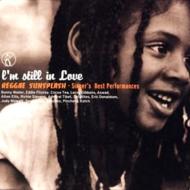 I`m Still In Love Reggae Sunsplash -Singer`s Best Performances