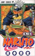 NARUTO Vol.3